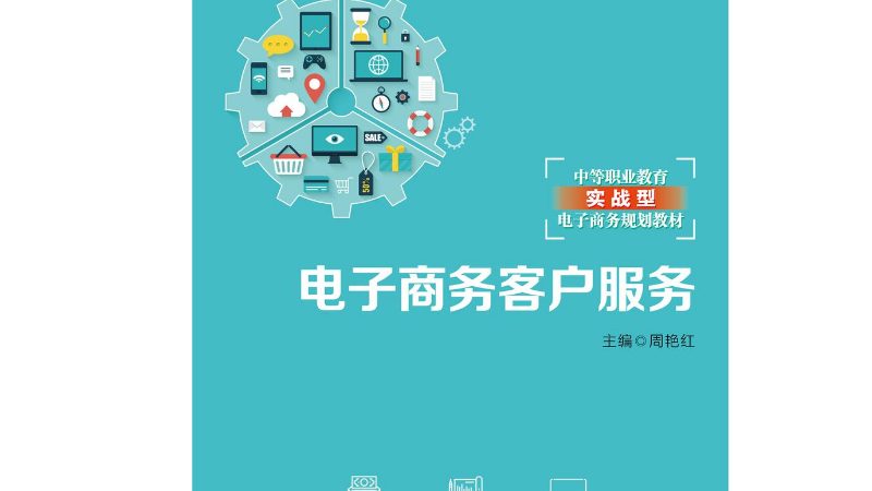 误区一：代运营就是“包销