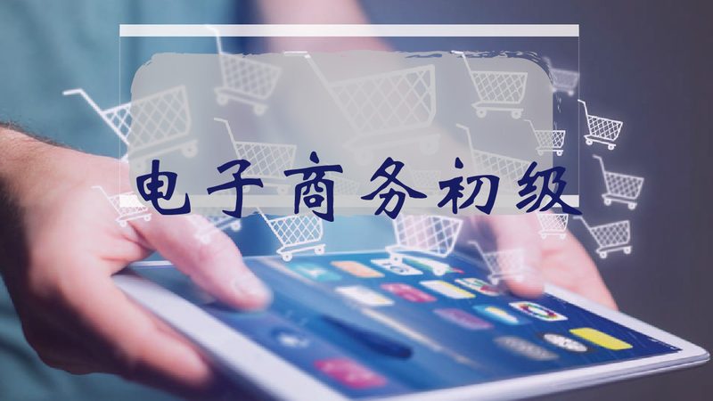 拼多多选品：如何把握季节性分类的机遇