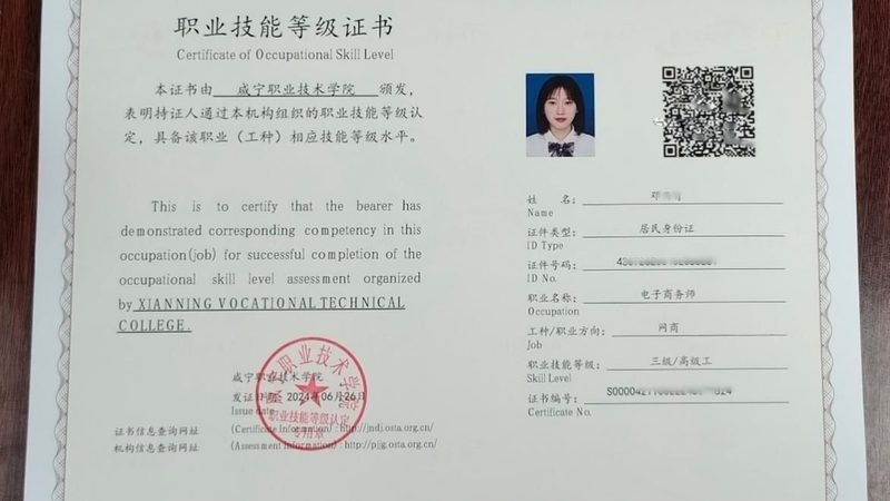 电商新起点：广州电商培训零基础入门课程解析**
